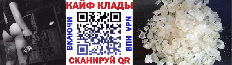 Наркошоп купить Псилоцибиновые грибы  Меф мяу мяу  ГАШИШ  МАРИХУАНА  Колпашево