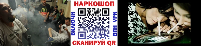 Канабис Колпашево