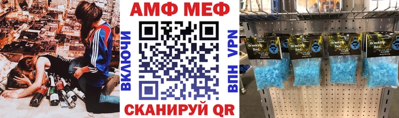 АМФЕТАМИН 98%  Купить где  Колпашево 