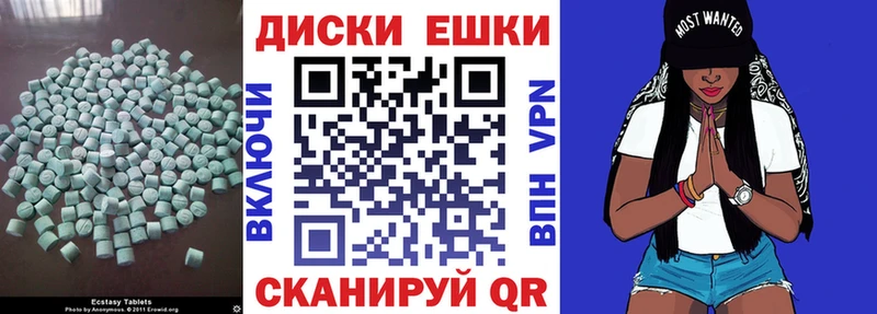 ЭКСТАЗИ TESLA  Купить где  Колпашево 