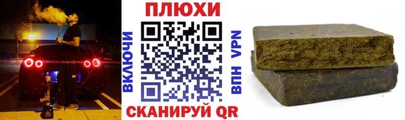 ГАШ VHQ  Купить закладки  Колпашево 