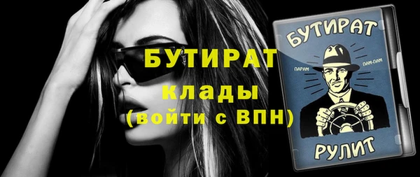 MESCALINE Каменка