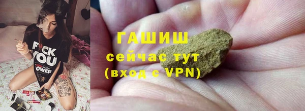 MESCALINE Каменка