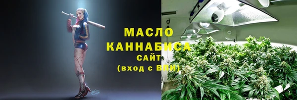 дистиллят марихуана Каменногорск