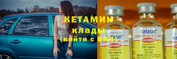 COCAINE Каменск-Шахтинский