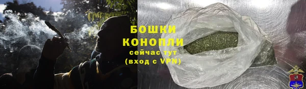 дистиллят марихуана Каменногорск