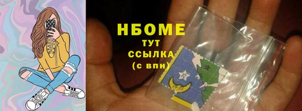дистиллят марихуана Каменногорск