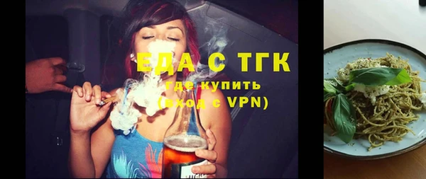 дистиллят марихуана Каменногорск