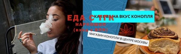 COCAINE Каменск-Шахтинский