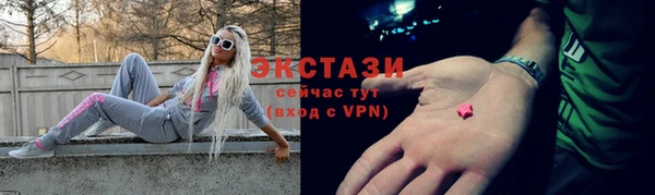 дистиллят марихуана Каменногорск
