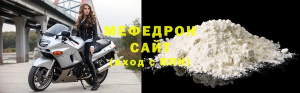 MESCALINE Каменка