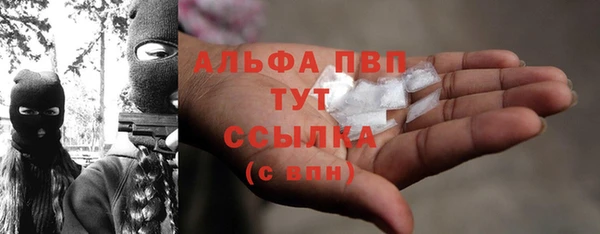 COCAINE Каменск-Шахтинский