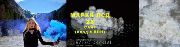 дистиллят марихуана Каменногорск