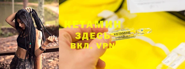 дистиллят марихуана Каменногорск