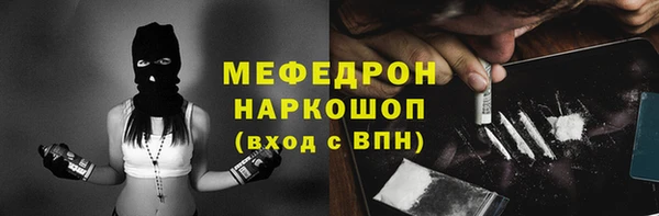 MESCALINE Каменка