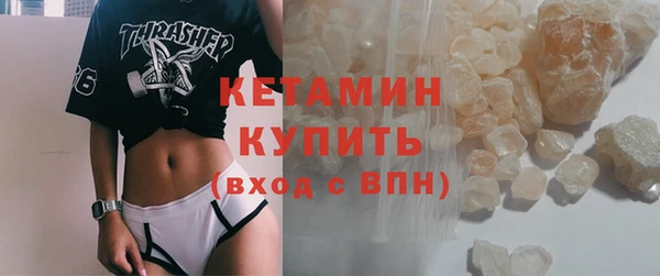 дистиллят марихуана Каменногорск
