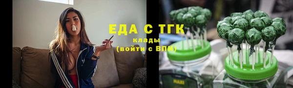 дистиллят марихуана Каменногорск