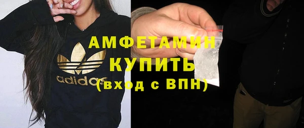 MESCALINE Каменка