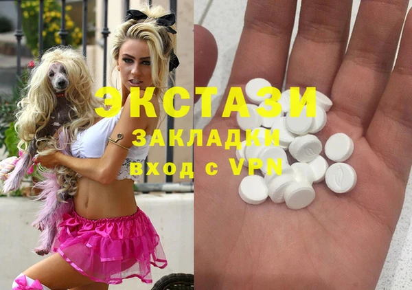 COCAINE Каменск-Шахтинский