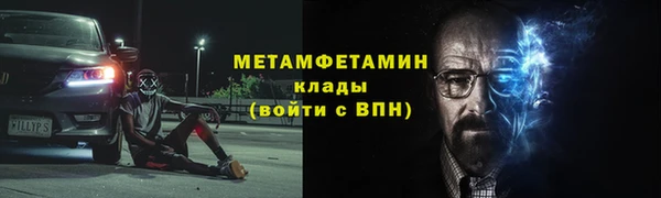MESCALINE Каменка