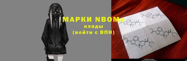 COCAINE Каменск-Шахтинский