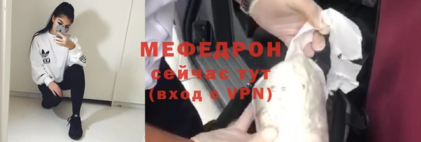 MESCALINE Каменка