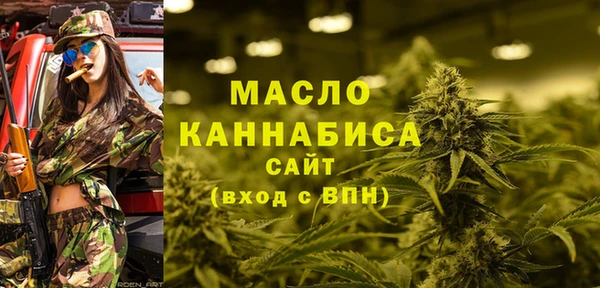MESCALINE Каменка