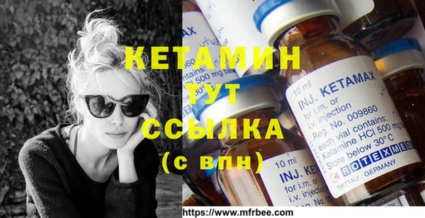 MESCALINE Каменка