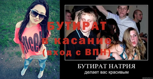 дистиллят марихуана Каменногорск