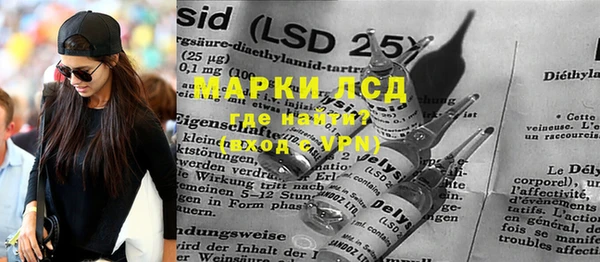 MESCALINE Каменка