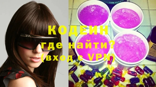 COCAINE Каменск-Шахтинский