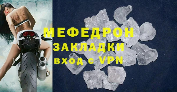 MESCALINE Каменка