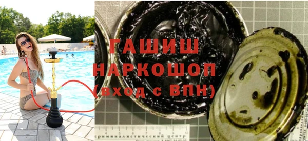 дистиллят марихуана Каменногорск