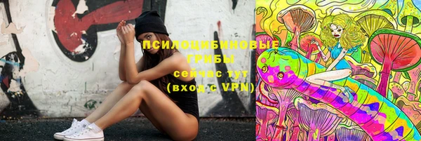 дистиллят марихуана Каменногорск