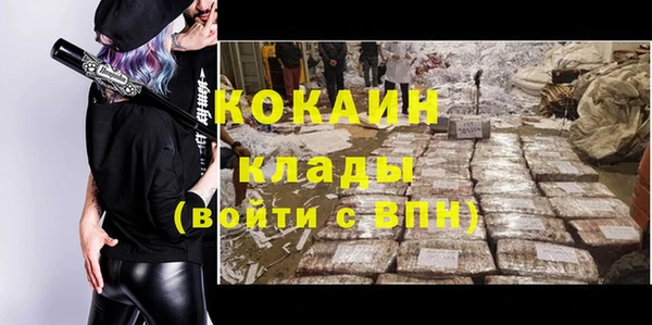 COCAINE Каменск-Шахтинский