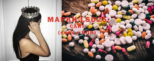 MESCALINE Каменка
