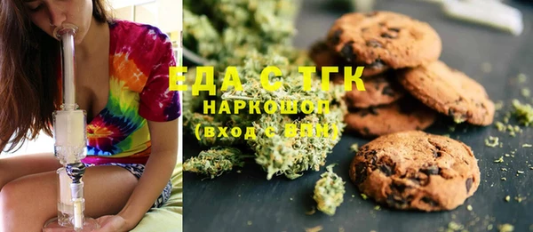 дистиллят марихуана Каменногорск