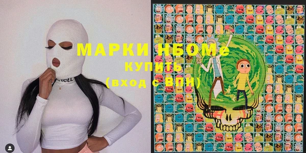 COCAINE Каменск-Шахтинский