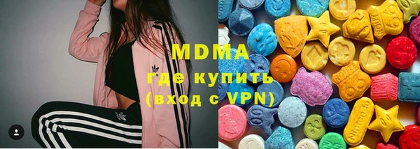 MESCALINE Каменка