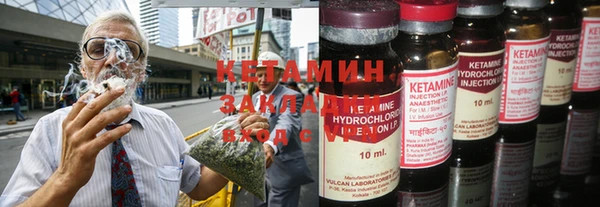 COCAINE Каменск-Шахтинский