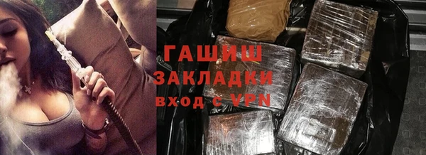 дистиллят марихуана Каменногорск