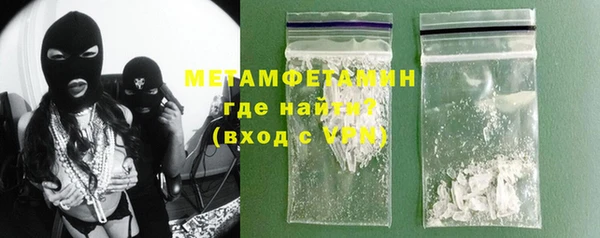 COCAINE Каменск-Шахтинский