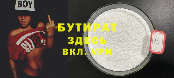 MESCALINE Каменка