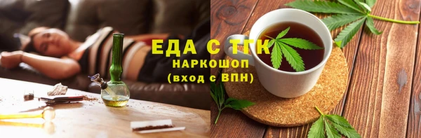 дистиллят марихуана Каменногорск