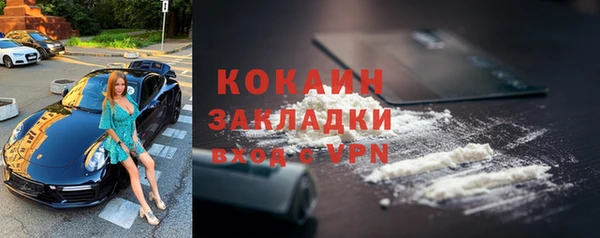 COCAINE Каменск-Шахтинский
