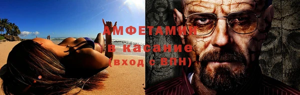 COCAINE Каменск-Шахтинский