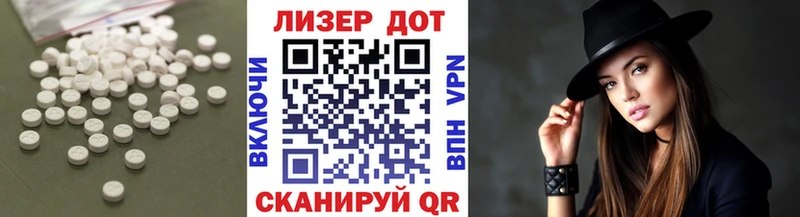 ЛСД экстази кислота  Купить  Колпашево 