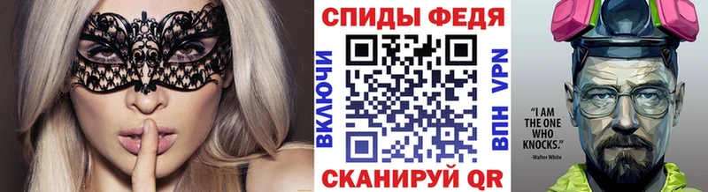 МЕТАМФЕТАМИН пудра Колпашево