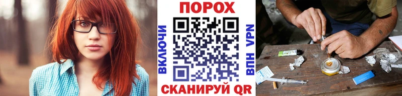 МЕТАМФЕТАМИН мет  Купить где  Колпашево 